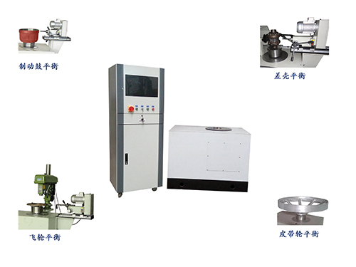 YLD-42(100,200)A型單面立式平衡機